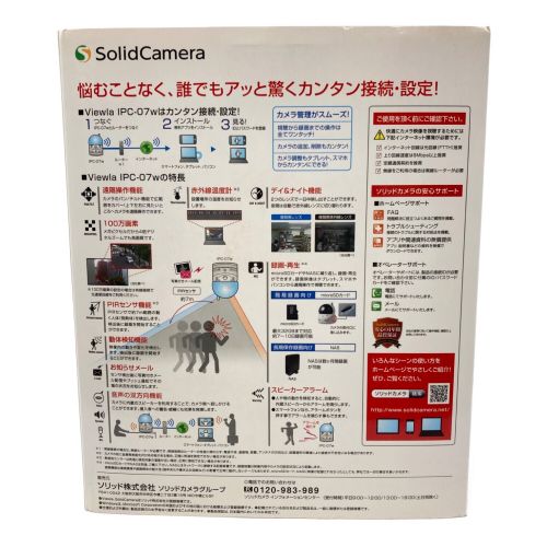 Solid Camera Viewla IPC-07w ソリッドカメラ-