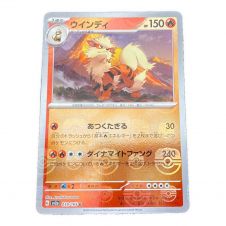 ポケモンカード モンスターボール 002/015 25th｜トレファクONLINE