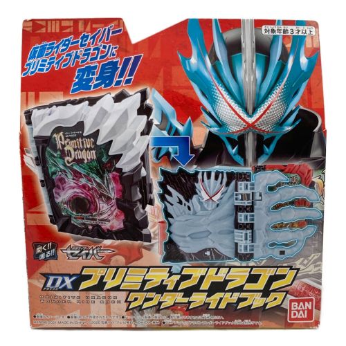 仮面ライダーセイバー (カメンライダーセイバー) 仮面ライダー DX