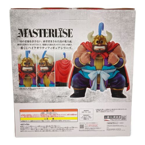 ドラゴンボール フィギュア 亀仙流の猛者たち D賞 MASTERLISE 牛魔王