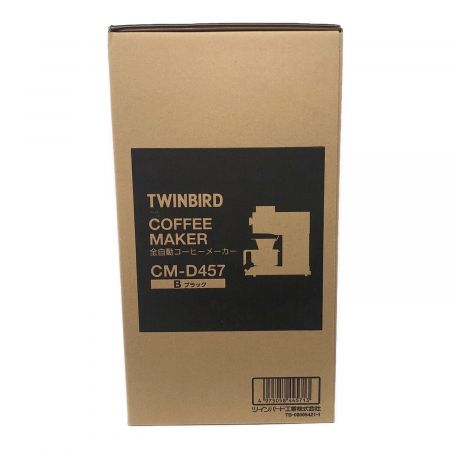 TWINBIRD (ツインバード) 全自動コーヒーメーカー CM-D457 2023年製 未使用品