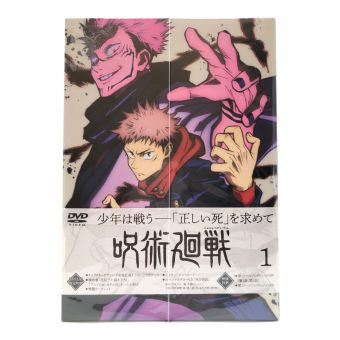 呪術廻戦 DVD8巻セット