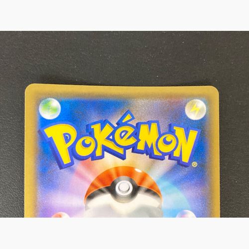 ポケモンカード ミカン SM8a 058/052 SR