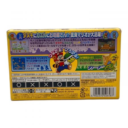 Nintendo (ニンテンドウ) ゲームボーイアドバンス用ソフト 箱・取説付 スーパーマリオアドバンス4 CERO A (全年齢対象)