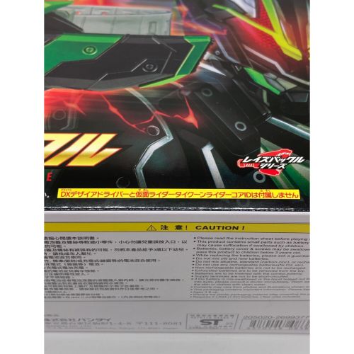 仮面ライダーギーツ (カメンライダーギーツ) 仮面ライダー DXブジンソードバックル