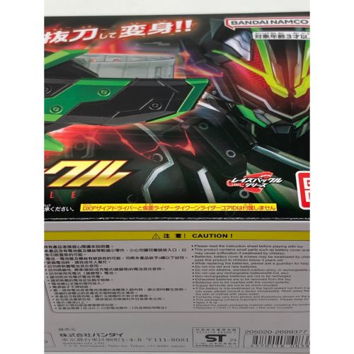 仮面ライダーギーツ (カメンライダーギーツ) 仮面ライダー DXブジンソードバックル