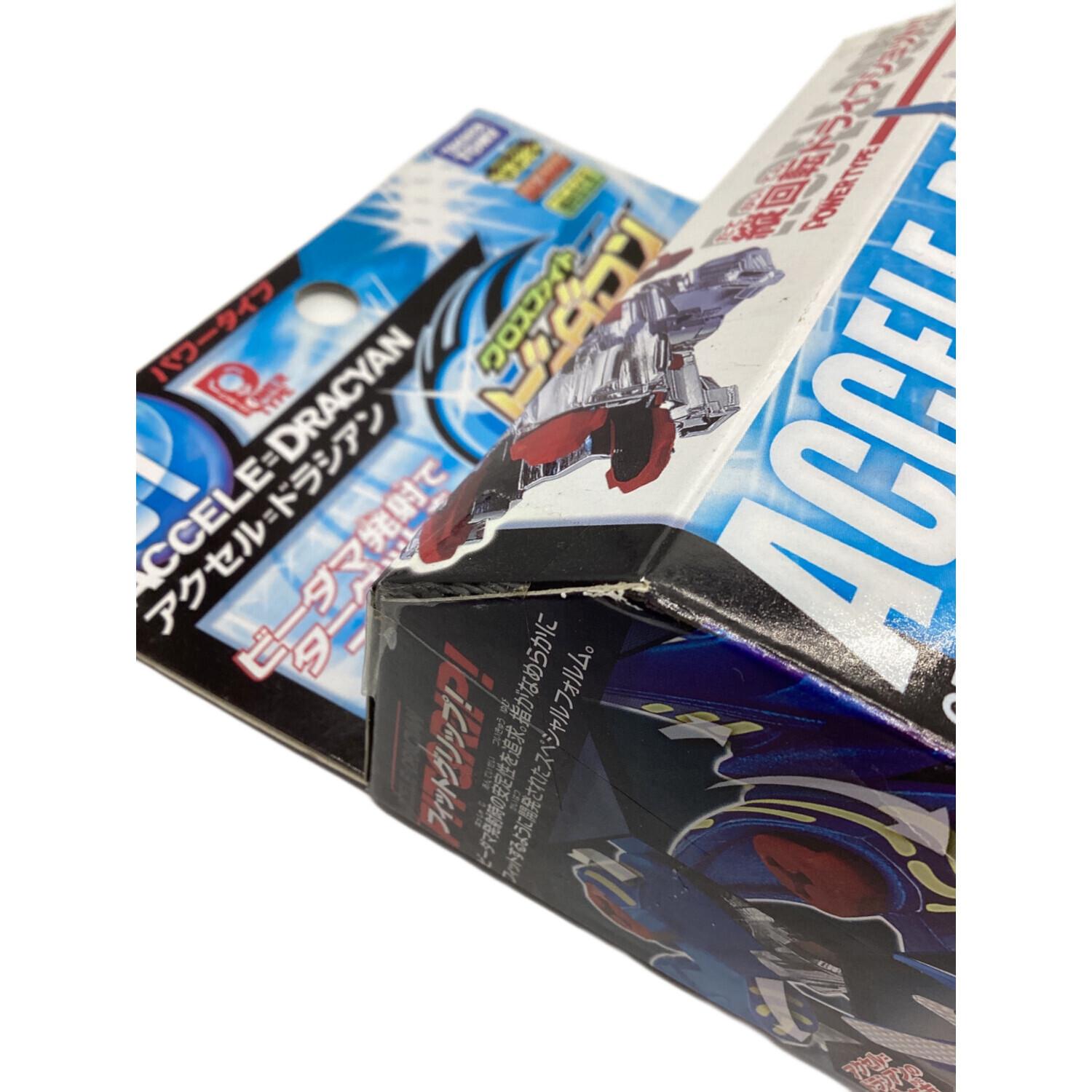 男の子おもちゃ クロスファイトビーダマン アクセル=ドラシアン 絶版