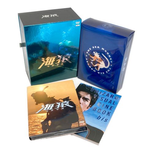 テレビドラマ 海猿 プレミアムDVD-BOX 初回限定生産｜トレファクONLINE