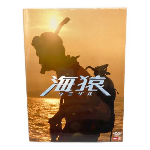海猿プレミアムDVD-BOX』 (初回限定生産版) - 日本映画