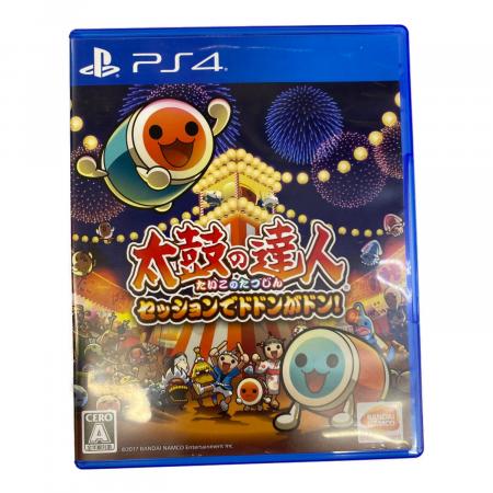 太鼓の達人セッションでドドンがドン！ Playstation4用ソフト CERO A
