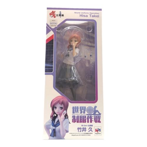 フィギュア 世界制服作戦 咲-saki-全国編 竹井久