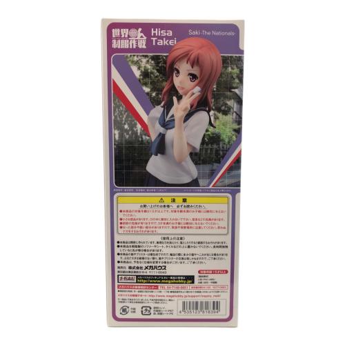 フィギュア 世界制服作戦 咲-saki-全国編 竹井久