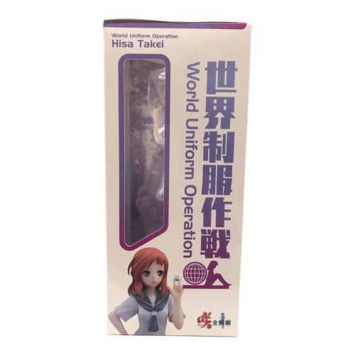 フィギュア 世界制服作戦 咲-saki-全国編 竹井久
