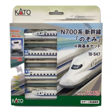 KATO (カトー) Nゲージ 700系新幹線「のぞみ」4両基本セット 10-547