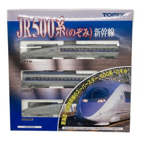 TOMIX (トミックス) Nゲージ JR500系(のぞみ)新幹線 92306