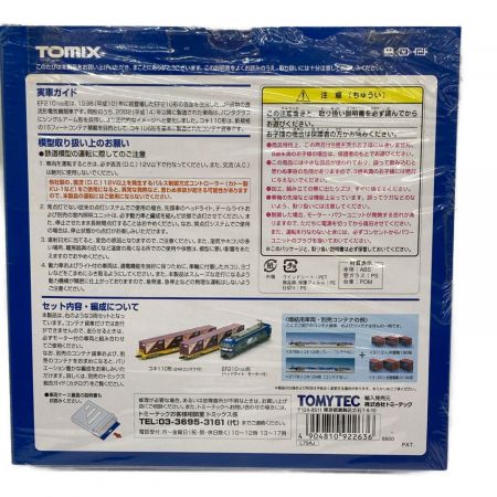TOMIX (トミックス) Nゲージ JR EF210 コンテナ列車セット 92263