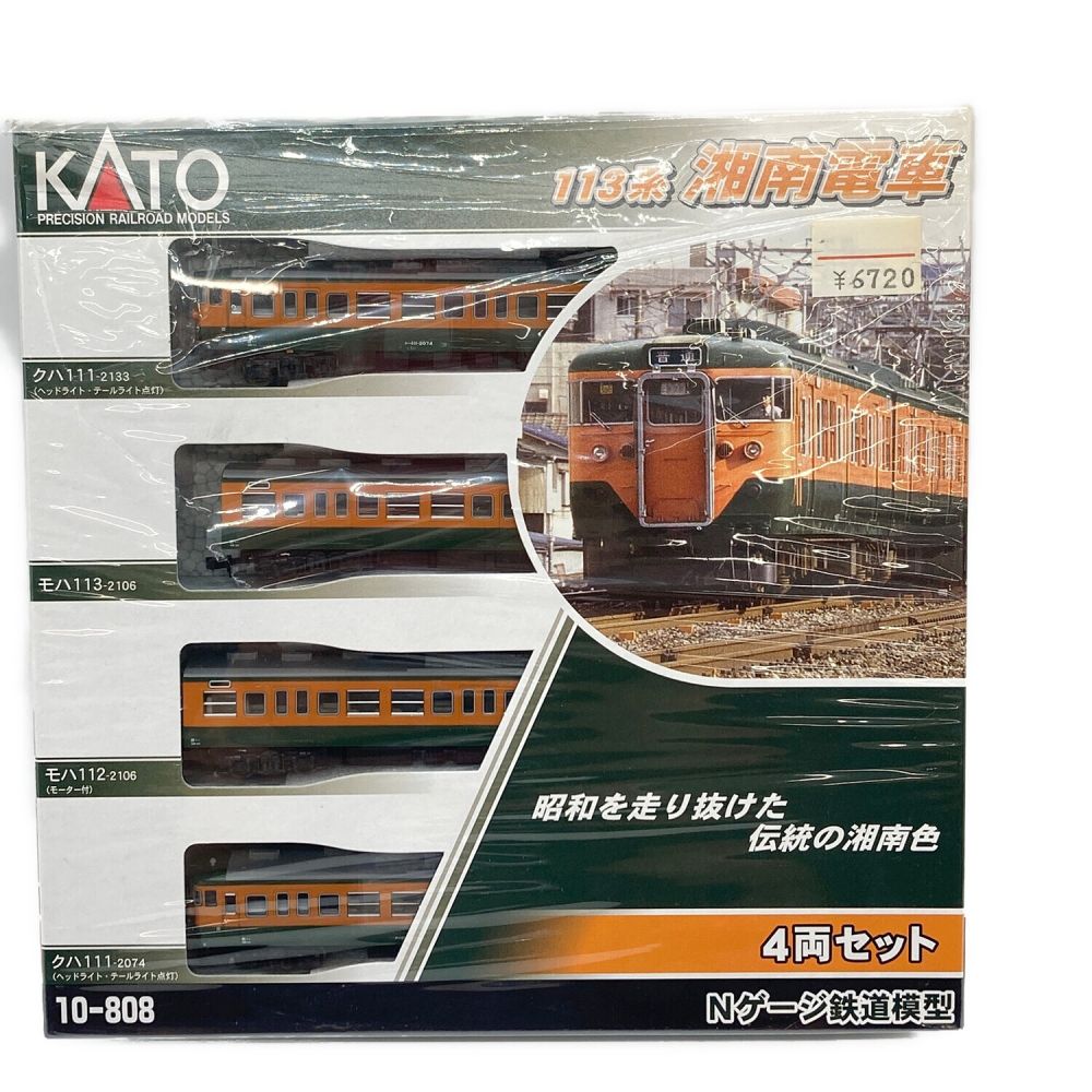 KATO (カトー) Nゲージ 113系 湘南電車 10-808｜トレファクONLINE