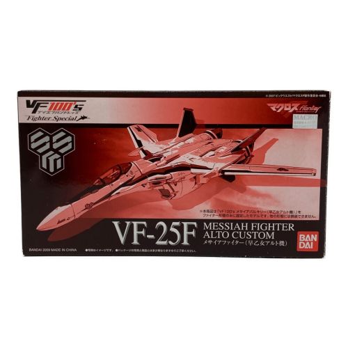 マクロスF (マクロスフロンティア) 模型 VF-25F メサイアファイター(早乙女アルト機) VF100'ｓ