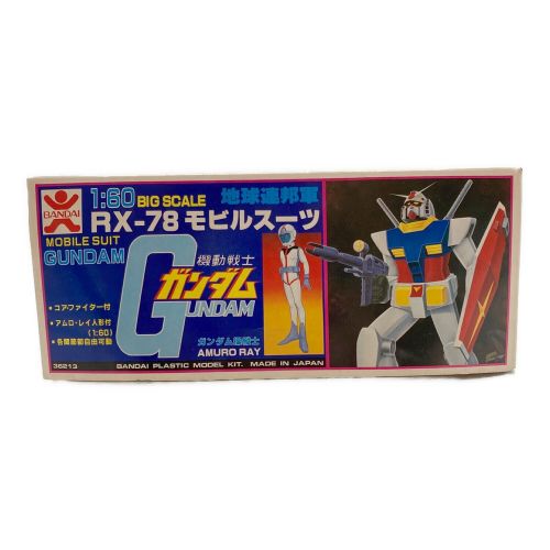 BANDAI (バンダイ) ガンプラ 旧BANDAI 機動戦士ガンダム RX-78モビルスーツ 1/60 廃盤品