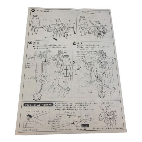 BANDAI (バンダイ) ガンプラ 旧BANDAI 機動戦士ガンダム RX-78モビルスーツ 1/60 廃盤品