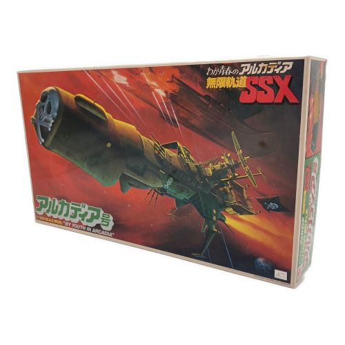 BANDAI (バンダイ) プラモデル 一部ペイント済み わが青春のアルカディア 無限軌道SSX アルカディア号 廃盤品