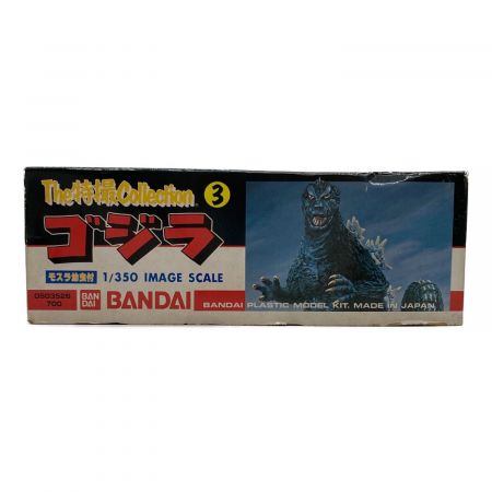 BANDAI (バンダイ) プラモデル The特撮collection 3 ゴジラ 1/350 廃盤品