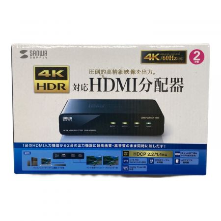 SANWA SUPPLY (サンワサプライ) 4KHDR対応HDMI分配器 VGA-HDRSP2