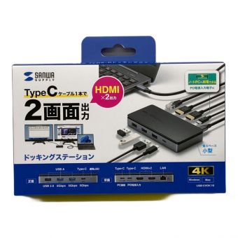 SANWA SUPPLY (サンワサプライ) ドッキングステーション USB-CVDK15
