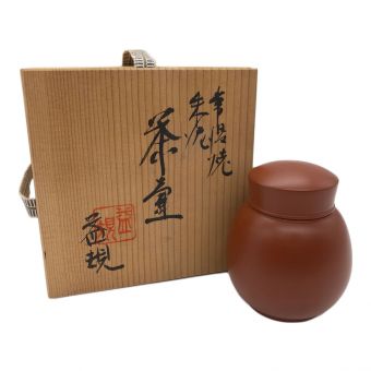 常滑焼 (トコナメヤキ) 朱泥茶壷 村田益規 作