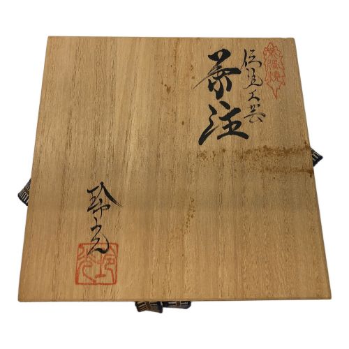 常滑焼 (トコナメヤキ) 朱泥茶注 玲光窯 鯉江 廣 作