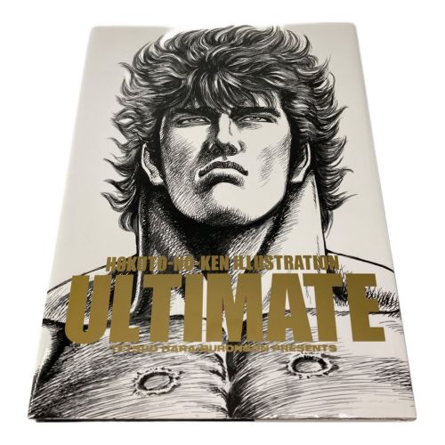 キャラクターグッズ 段ボール付き 北斗の拳 イラスト集 究極-ULTIMATE-