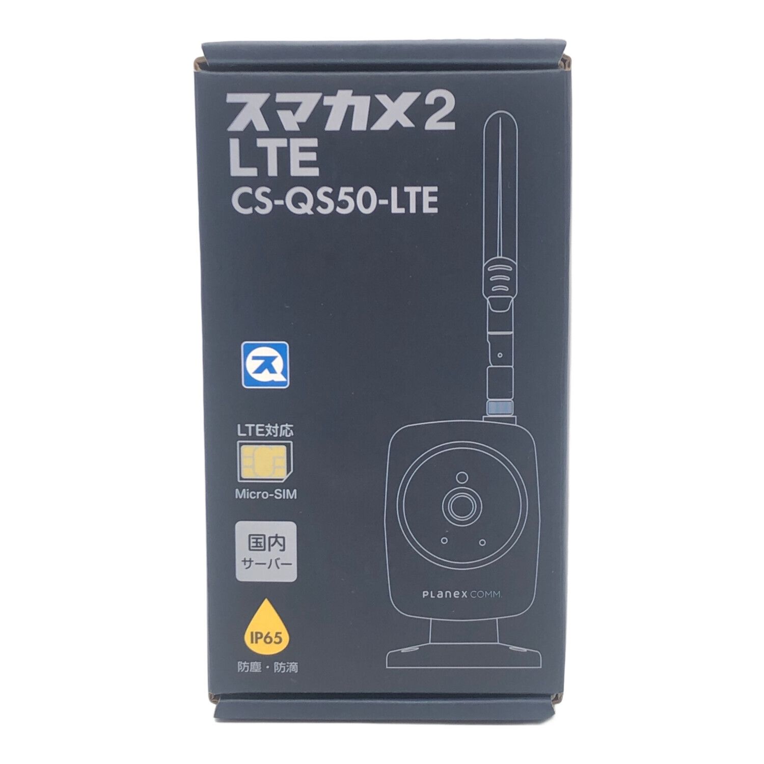PLANEX (プラネックス) ネットワークカメラ スマカメ2 CS-QS550-LTE 