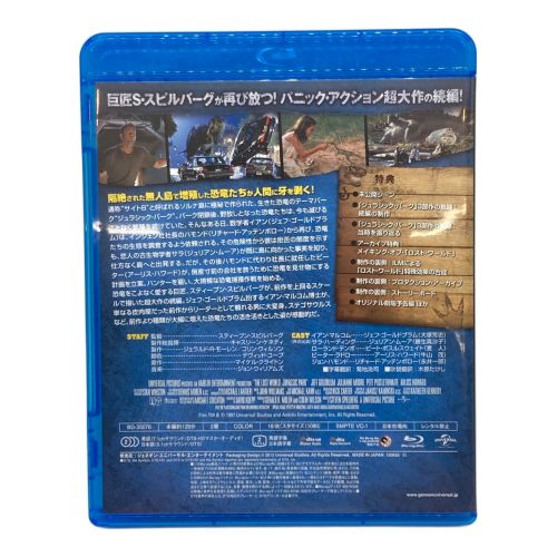 Blu-rayセット 5本セット ジュラシックパークセット 〇