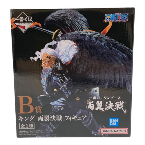 ONE PIECE (ワンピース) フィギュア B賞 キング 両翼決戦 内側未開封品