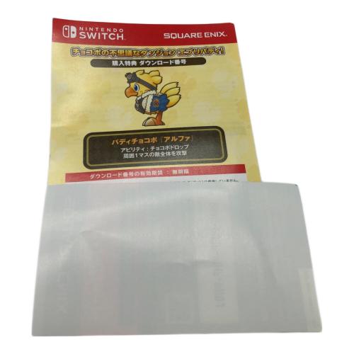 Nintendo Switch用ソフト コード使用保障無し チョコボの不思議なダンジョン エブリバディ CERO A (全年齢対象)