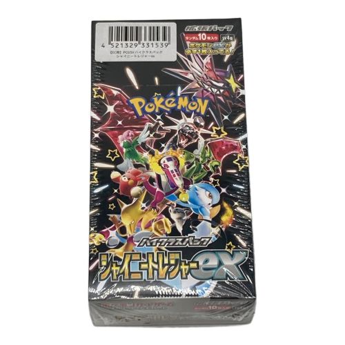 ポケモンカード 未開封 スカーレット&バイオレット ハイクラスパック シャイニートレジャーex BOX