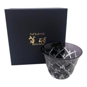 江戸切子 (エドキリコ) ぐい呑み 華硝 未使用品
