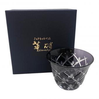 江戸切子 (エドキリコ) ぐい呑み 華硝 未使用品