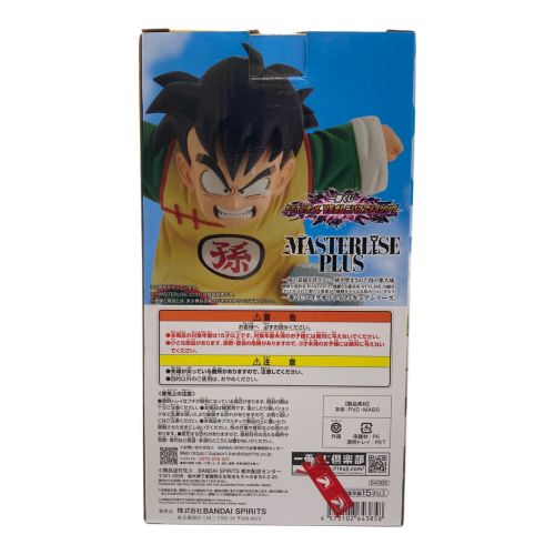 ドラゴンボール フィギュア C賞 孫悟飯 MASTERLISE PLUS 一番くじ