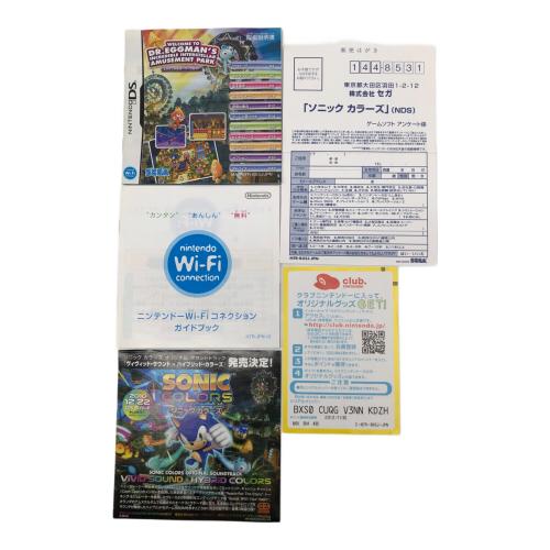 DS用ソフト ソニック カラーズ CERO A (全年齢対象)