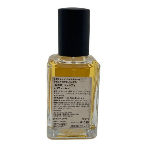 LUSH (ラッシュ) パルファム シェーディ 30ml 残量80%-99%