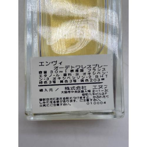 GUCCI (グッチ) オードトワレ 30ml 残量80%-99% ENVY