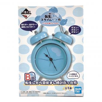 キャラクターグッズ 一番くじ 転生したらスライムだった件 B賞 転生したら目覚まし時計だった件