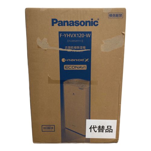 Panasonic (パナソニック) 衣類乾燥除湿機 F-YHVX120-W 2022年モデル 衣類乾燥機能 9.0L/日 木造13畳 鉄筋25畳 程度S(未使用品) 未使用品