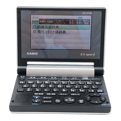 CASIO (カシオ) 電子辞書 XD-CV730 動作確認済み