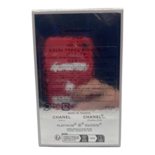 CHANEL (シャネル) オードトワレ エゴイスト プラチナム 50ml