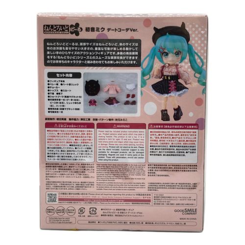 GOODSMILE COMPANY (グッドスマイルカンパニー) 初音ミク デートコーデVer. ねんどろいど どーる