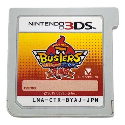 3DS用ソフト 妖怪ウォッチバスターズ 赤猫団　ソフトのみ