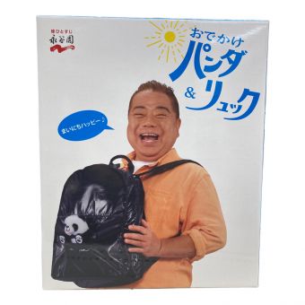 永谷園 (ナガタニエン) おでかけパンダ＆リュック 未開封品 限定品