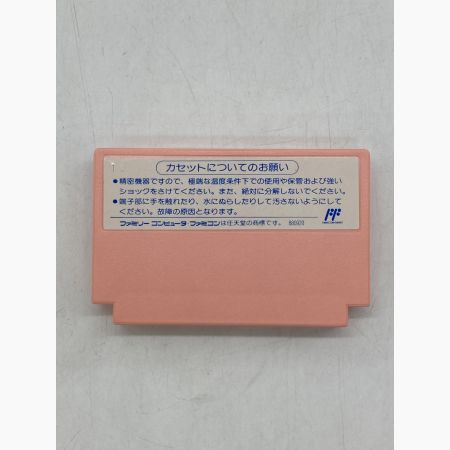 ファミコン用ソフト リトル・マーメイド - 箱・説明書・応募はがき付